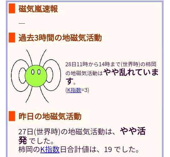 “寒暖差ジェットコースター” 来週は再び「夏日」へ　天達気象予報士が解説