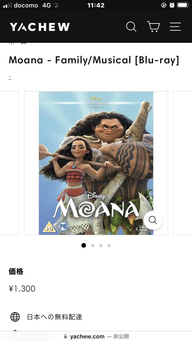 美しきアリエル！実写版『リトル・マーメイド』ポスター公開