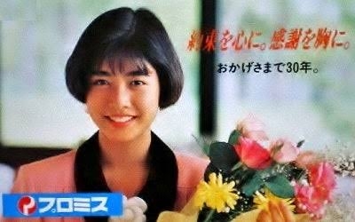 内田有紀 ファンからの「頑張ってください」が重荷だったアイドル時代「なぜ追い打ちをかけるんだ