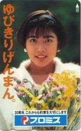 内田有紀 ファンからの「頑張ってください」が重荷だったアイドル時代「なぜ追い打ちをかけるんだ