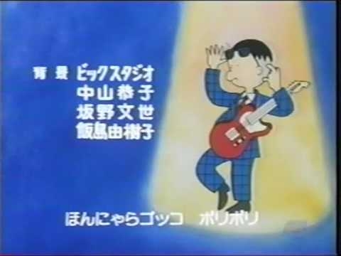 4コマ漫画『かりあげクン』連載開始から42年で初の実写化、戸塚純貴が主演