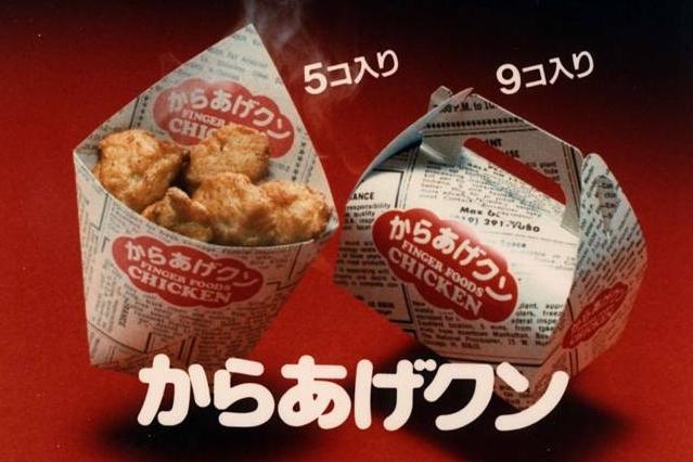 4コマ漫画『かりあげクン』連載開始から42年で初の実写化、戸塚純貴が主演