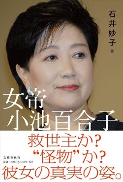 52歳・半世紀美魔女が発信する”純欲メイク”動画に反響、「死ぬまでキレイを目指したい」年相応に抗う決意