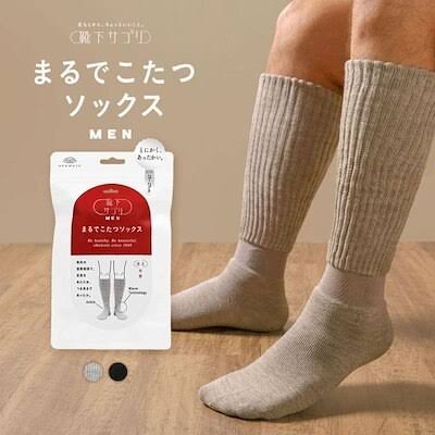 買ってよかった防寒グッズ part2