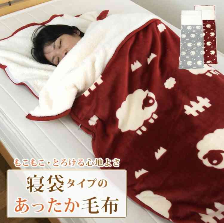 買ってよかった防寒グッズ part2