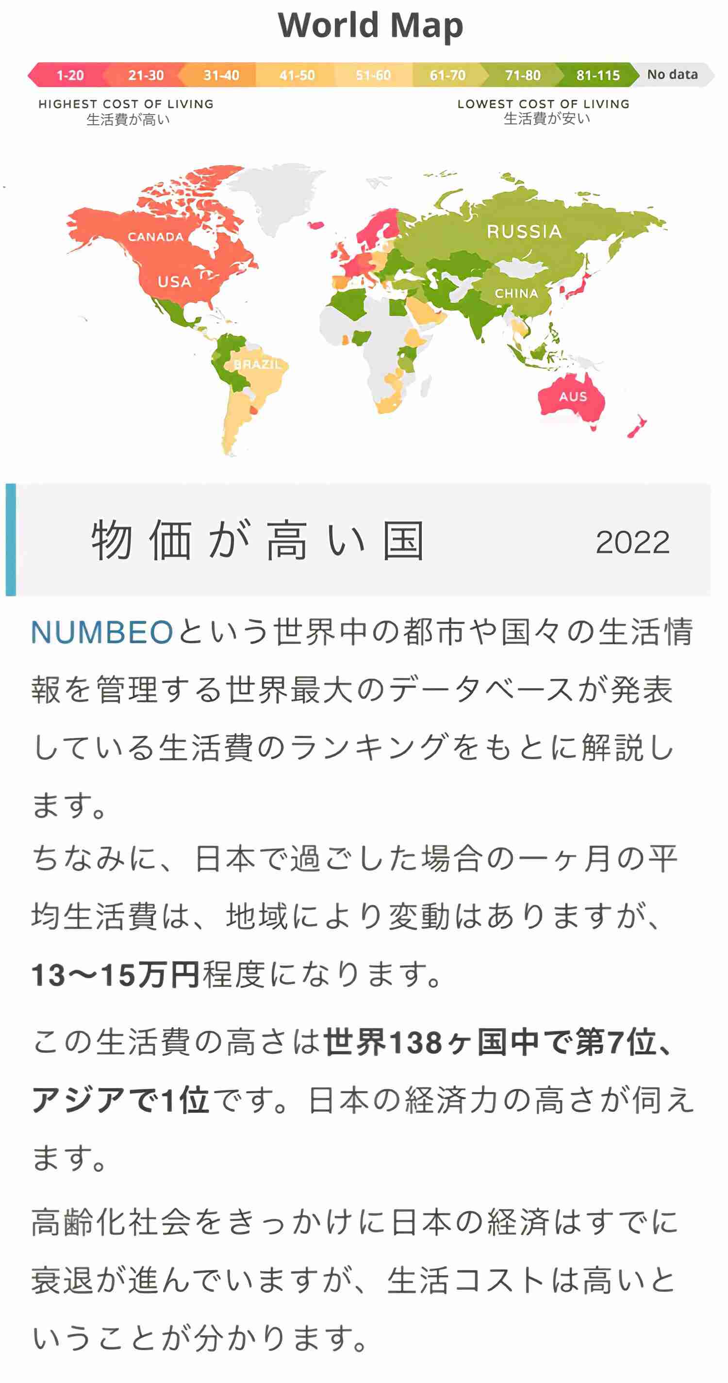 ガーシー砲がエンリケに炸裂で「もうすぐ離婚する」と暴露！経営するシャンパンサロンで死亡事故、10億円出資法違反疑惑に続く最悪の結末