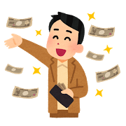 お金遣いの荒いパートナーをお持ちの方