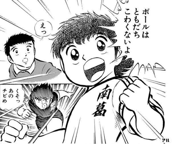 一番新しい友達