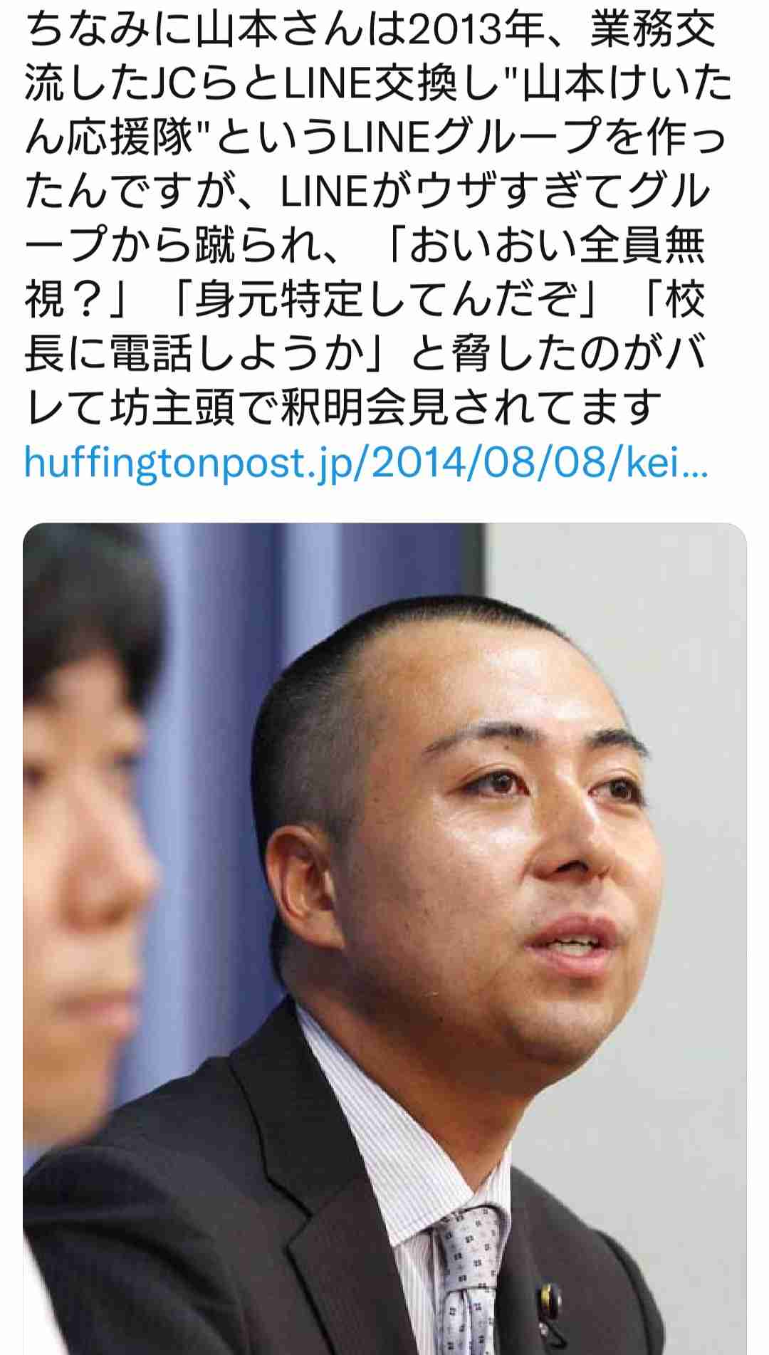 交野市市長“私物パソコン”で節税アピールも「経費削減の履き違え」と総ツッコミ…情報漏洩を懸念する声も