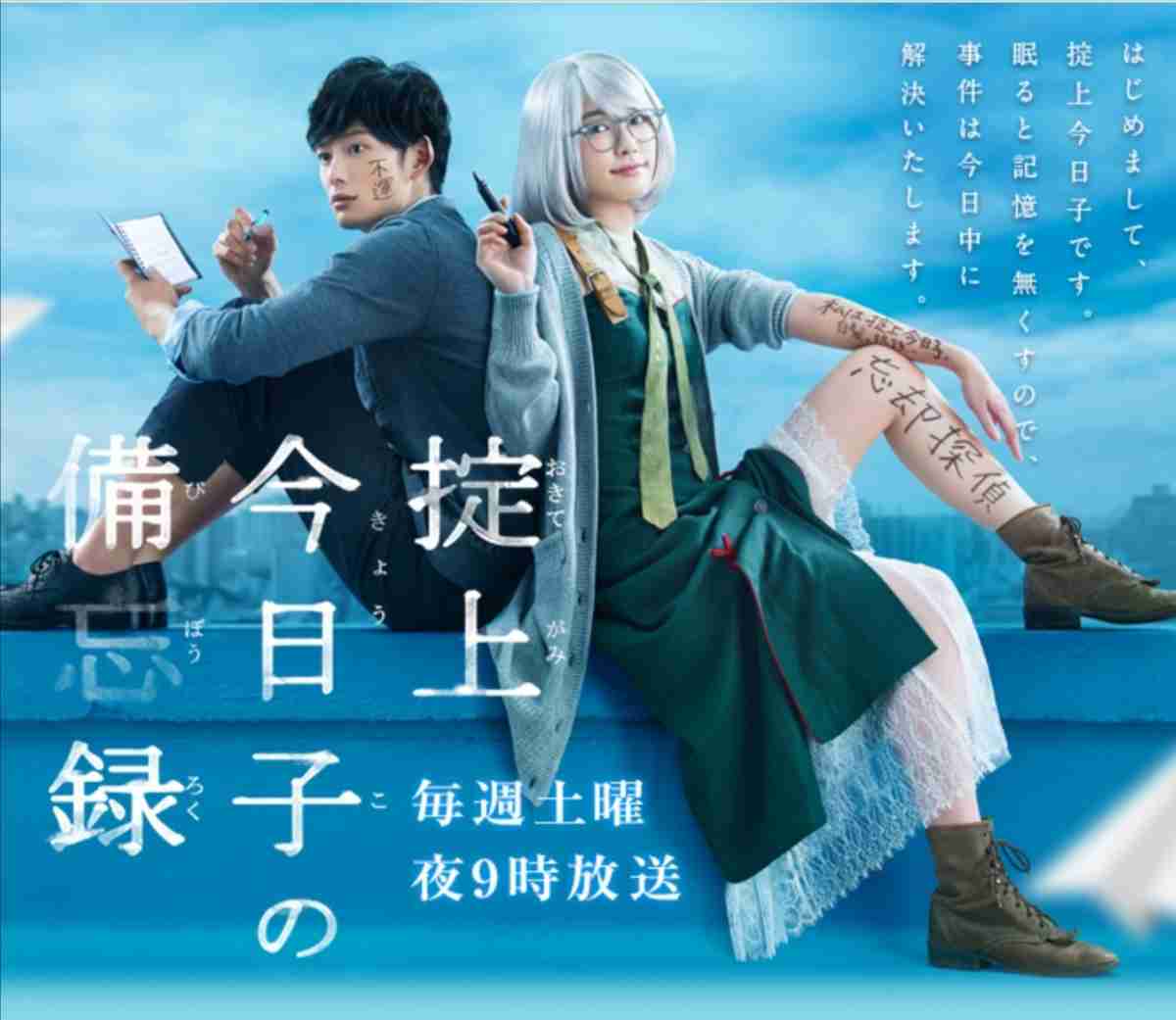 【妄想】ドラマの登場人物で付き合うなら？