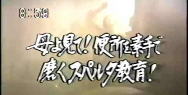 トイレタンクで手を洗いますか?