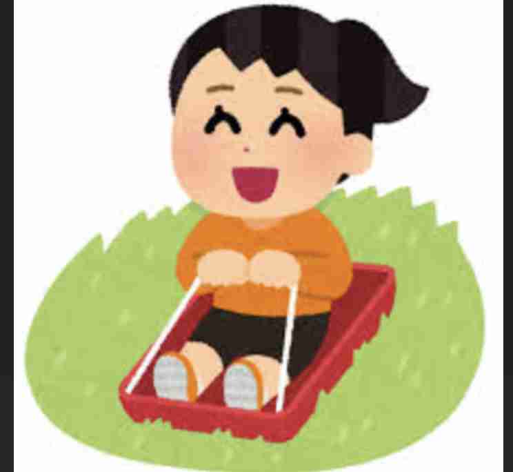 今日の出来事をいらすとやの画像付きで報告するトピ