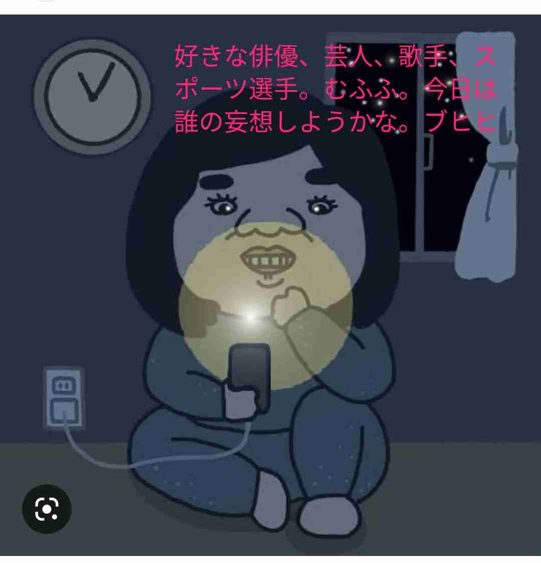 今日の出来事をいらすとやの画像付きで報告するトピ