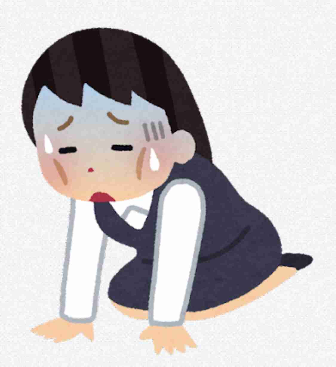 今日の出来事をいらすとやの画像付きで報告するトピ