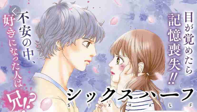 マンガmeeの作品を語りたい