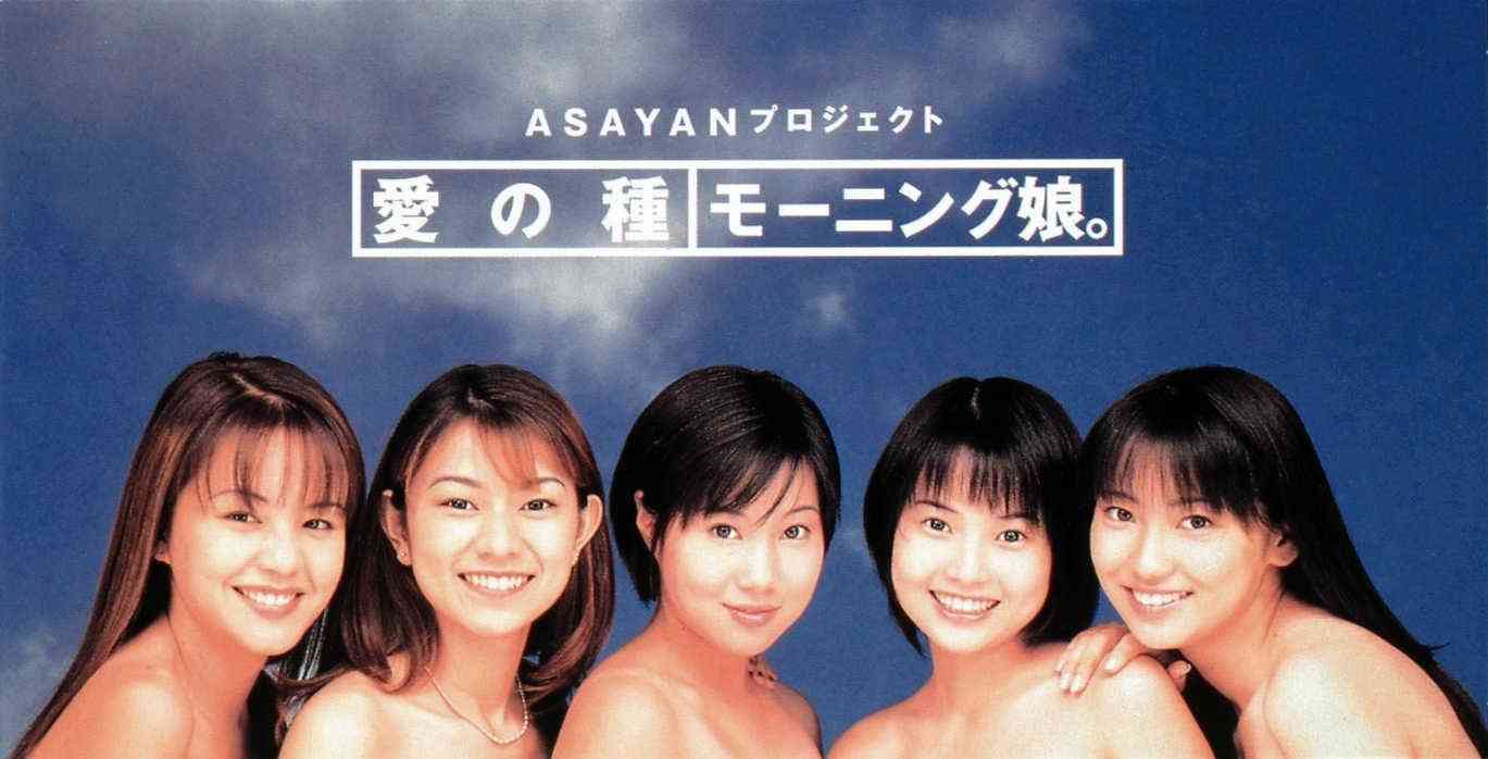 福田明日香の事務所社長が告白!「私は多重人格なの…」手を焼いた “ドタキャン癖”と「スピード離婚」の真相