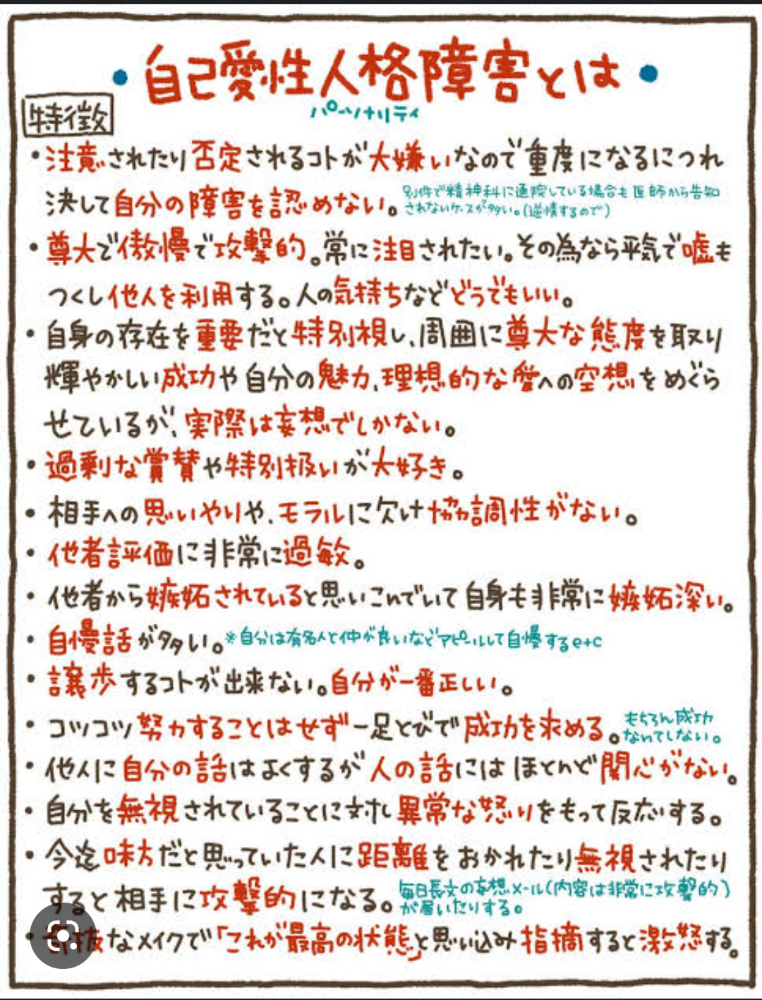 福田明日香の事務所社長が告白!「私は多重人格なの…」手を焼いた “ドタキャン癖”と「スピード離婚」の真相