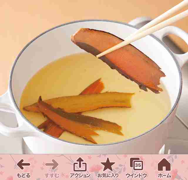 味噌汁は大事だなと心から思う part2