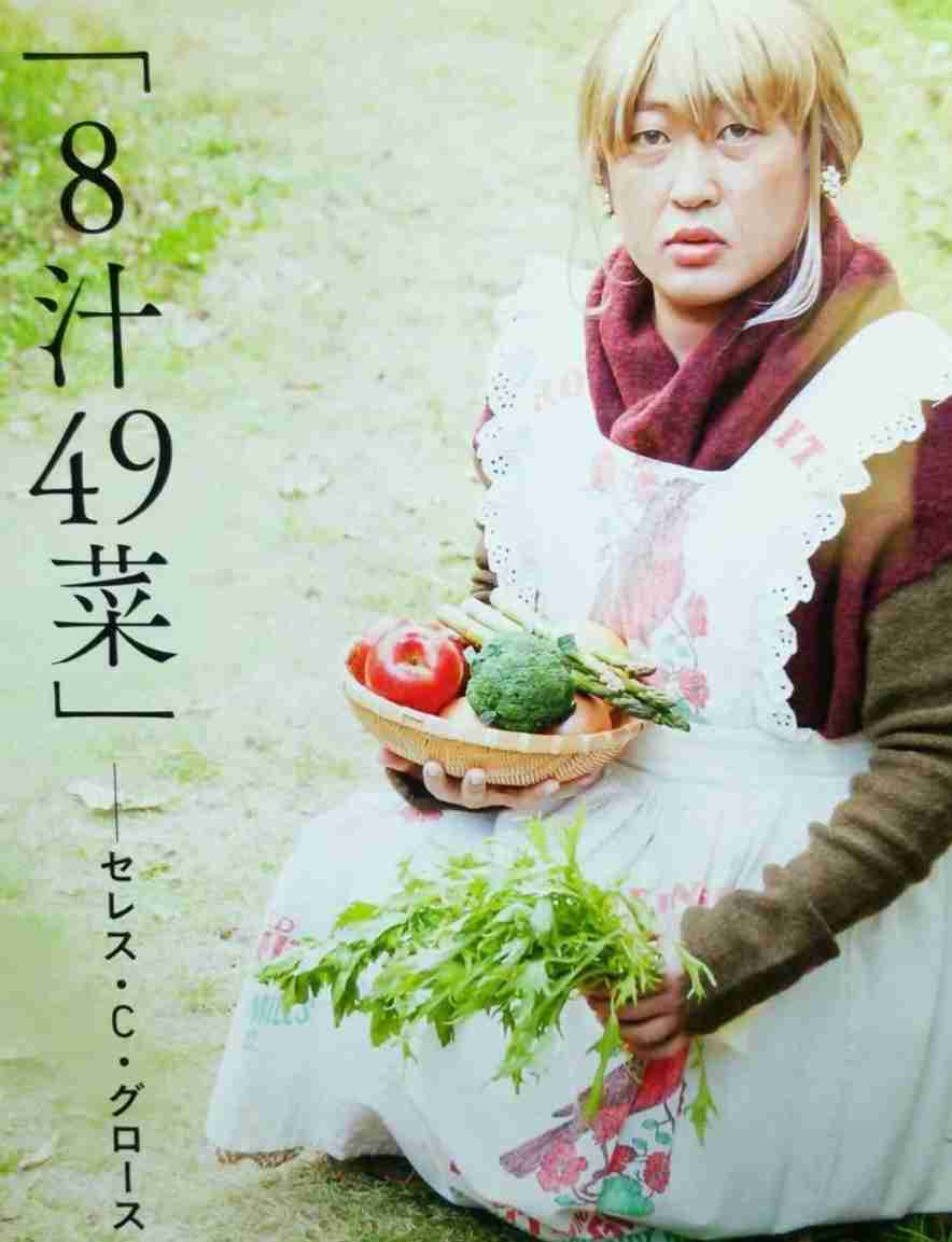 味噌汁は大事だなと心から思う part2