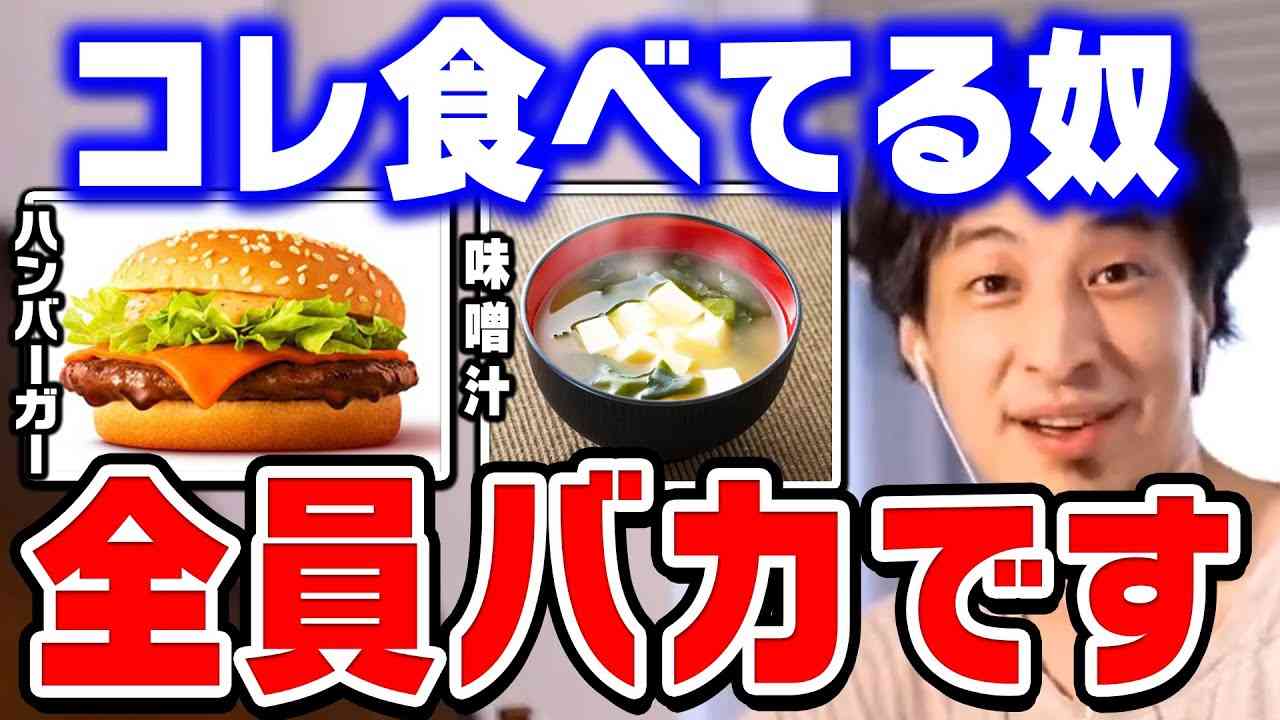 味噌汁は大事だなと心から思う part2