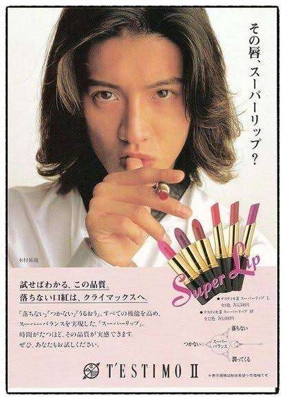 「キムタク信長まつりポスター」ネット出品続発 岐阜市「案内用に作製、販売は慎んで」