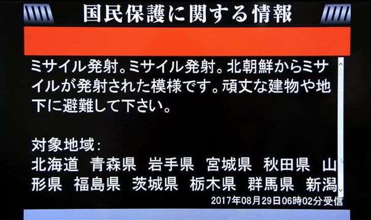 「ミサイルきたら地下駅へ」新たに都内24駅が緊急一時避難施設に指定　国民保護法