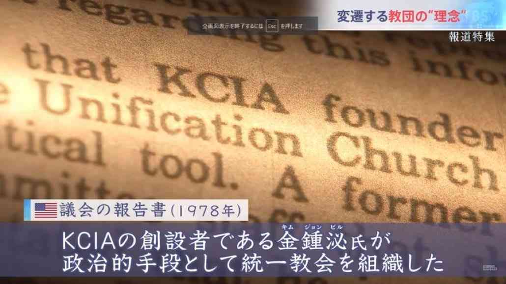 「ミサイルきたら地下駅へ」新たに都内24駅が緊急一時避難施設に指定　国民保護法