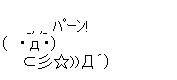 「ミサイルきたら地下駅へ」新たに都内24駅が緊急一時避難施設に指定　国民保護法