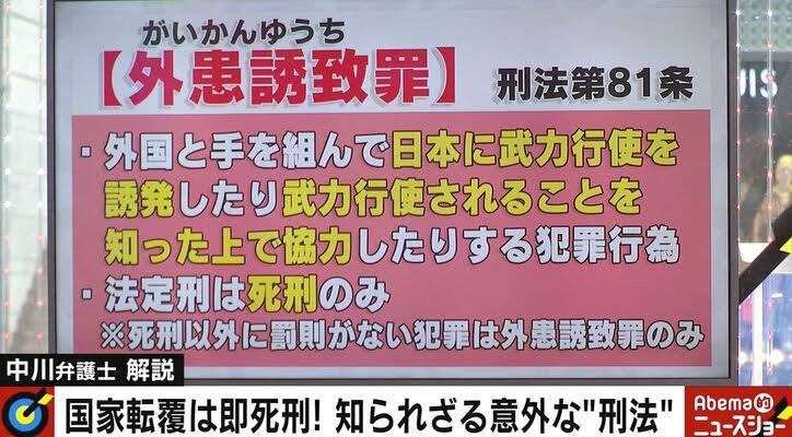 「ミサイルきたら地下駅へ」新たに都内24駅が緊急一時避難施設に指定　国民保護法