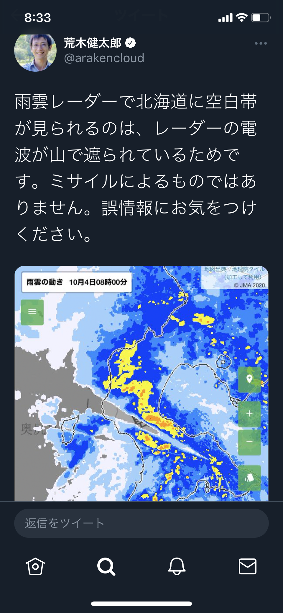 「ミサイルきたら地下駅へ」新たに都内24駅が緊急一時避難施設に指定　国民保護法