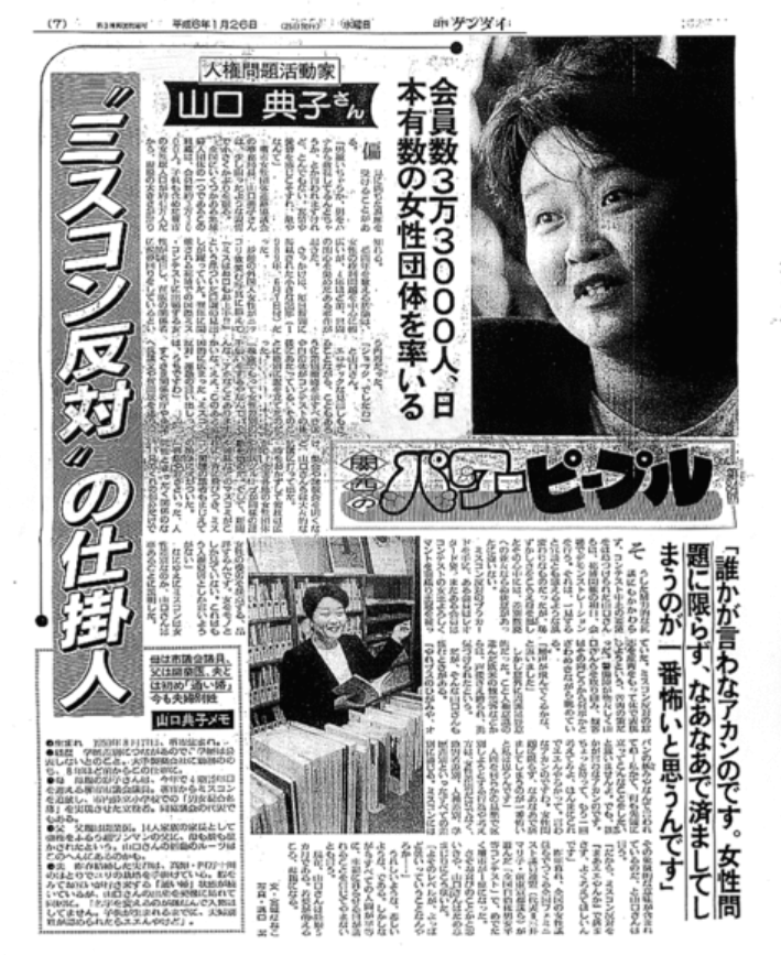見てるこっちが恥ずかしかったクレーマー