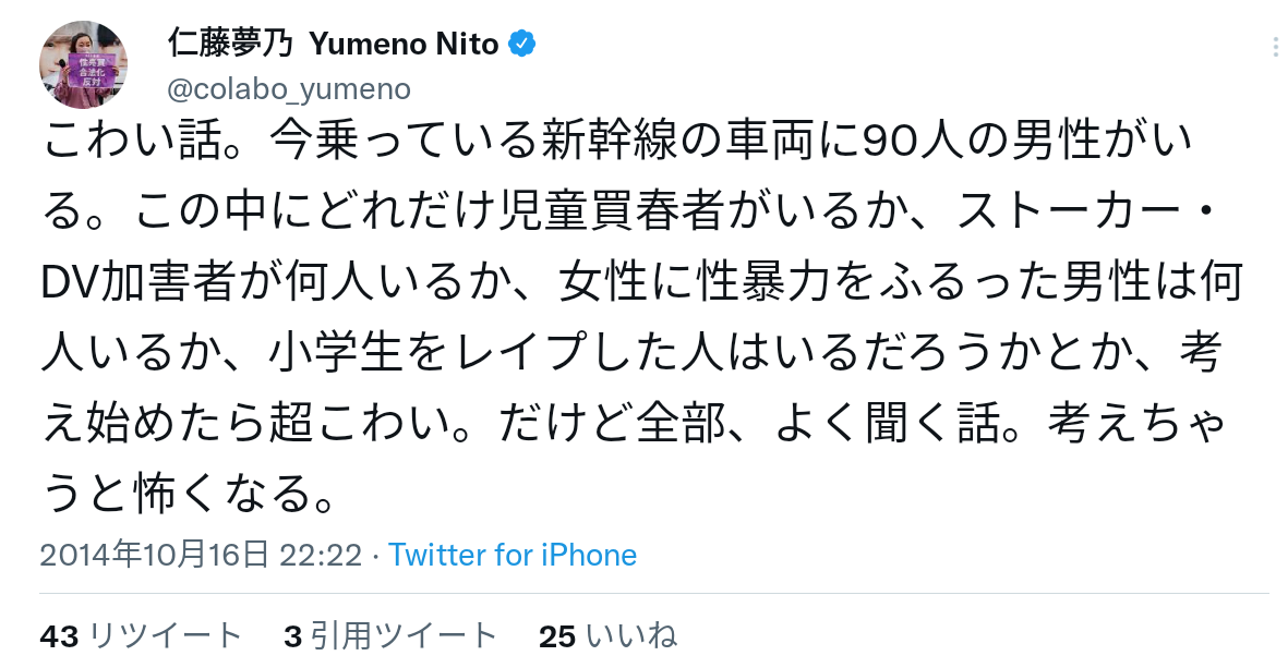 見てるこっちが恥ずかしかったクレーマー