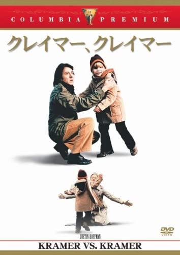 見てるこっちが恥ずかしかったクレーマー