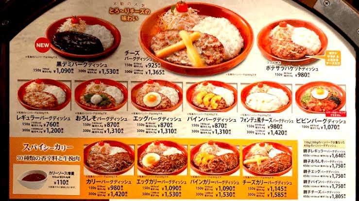 【史上最大級!?】びっくりドンキー、人気商品が巨大な「ガリバーサイズ」に