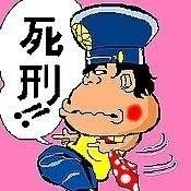 祖母の顔を殴り踏みつけて殺害か 40歳の孫を逮捕 岩手 奥州
