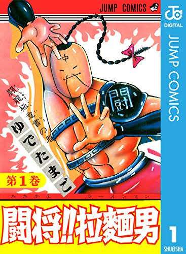【漫画・マンガ・マンガ】主人公より脇役の話が読みたい!って人集合!