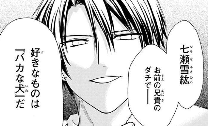 【漫画・マンガ・マンガ】主人公より脇役の話が読みたい!って人集合!