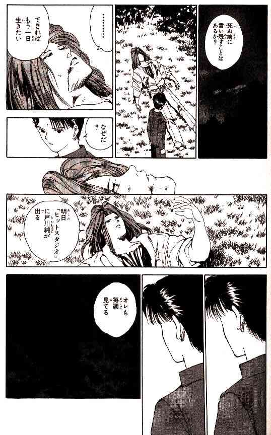 【漫画・マンガ・マンガ】主人公より脇役の話が読みたい!って人集合!