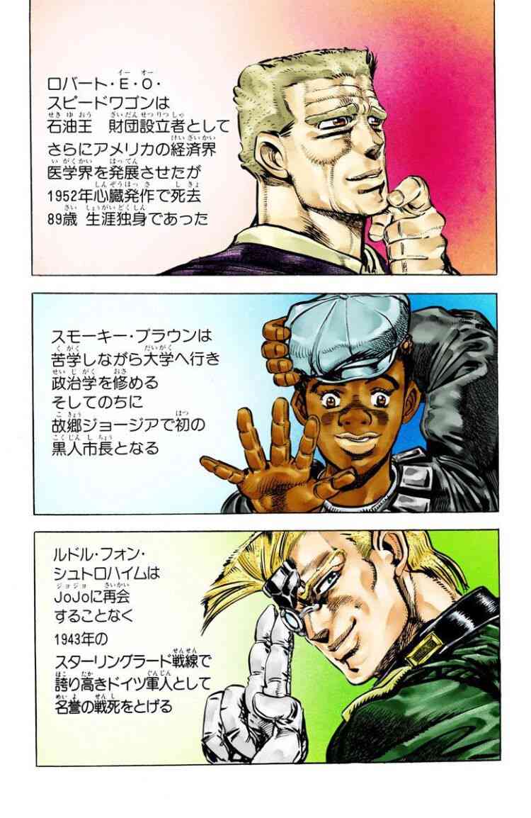 【漫画・マンガ・マンガ】主人公より脇役の話が読みたい!って人集合!