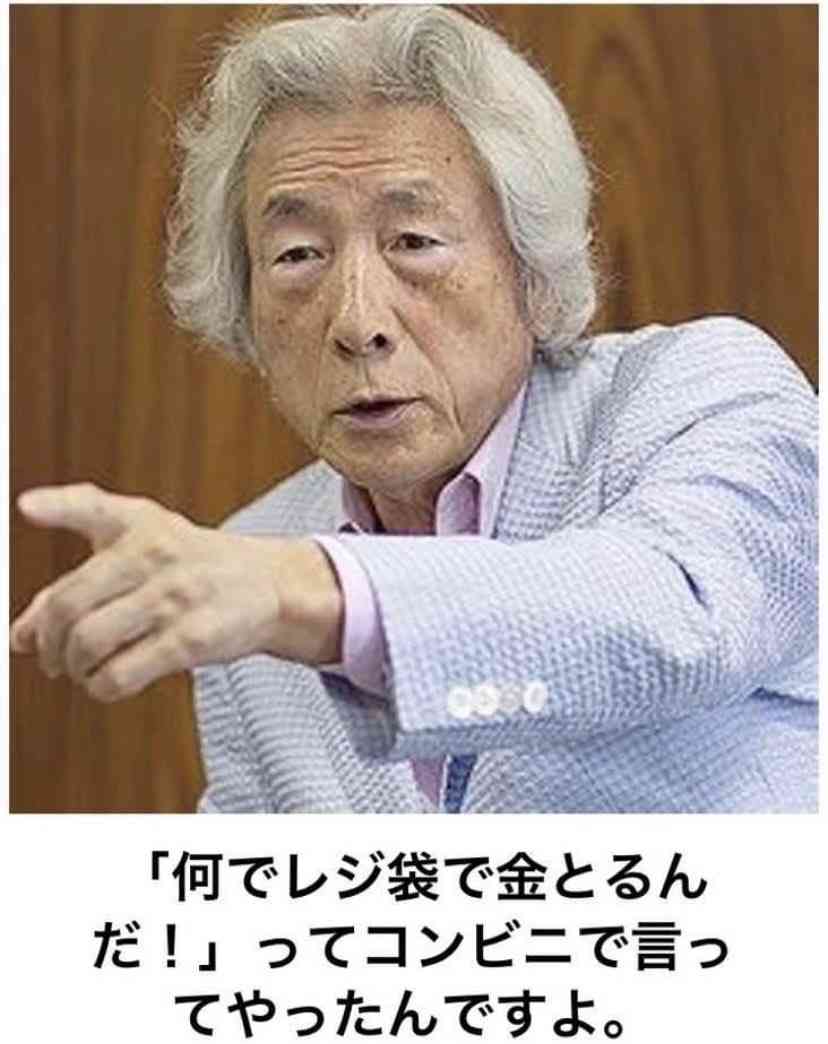 レジ袋無料のお店を教え合うトピ