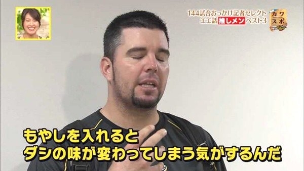佐々木希、ガッツリにんにく＆もやしデカ盛りのラーメン「ランチ」に驚きの声「食べきれるの？」