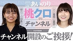 43歳女性がTinderで結婚。遊び人ばかりじゃないの?と聞いたら意外な答えが