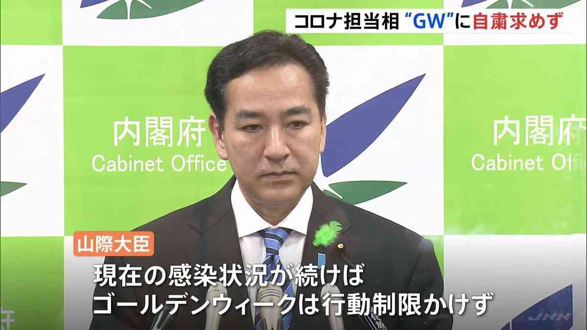 山際経済担当相、旧統一教会イベントで「韓鶴子総裁とあいさつ」