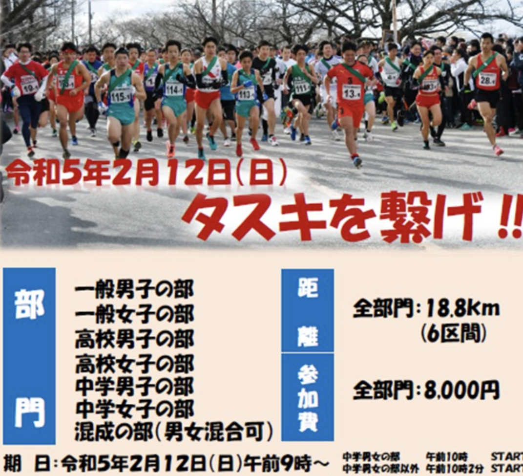 市民ランナーの「マラソン大会離れ」　定員割れ続出の背景に参加費大幅値上げ