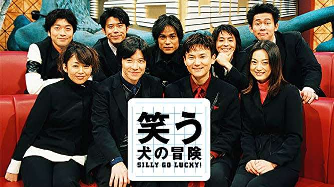 歴代で1番好きなバラエティ番組