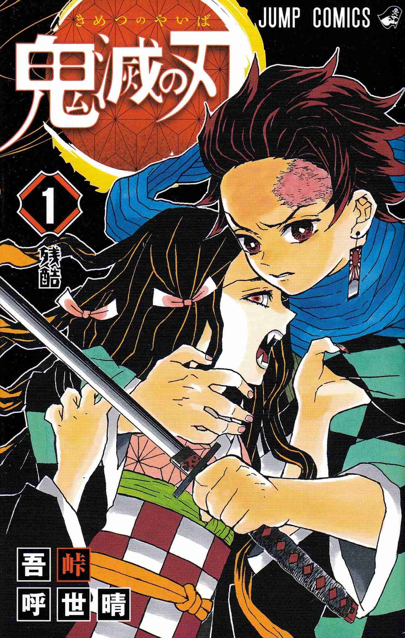 ジャンプ漫画での最高傑作はなんだと思いますか？