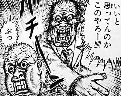 ジャンプ漫画での最高傑作はなんだと思いますか？