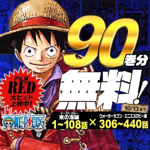 ジャンプ漫画での最高傑作はなんだと思いますか？