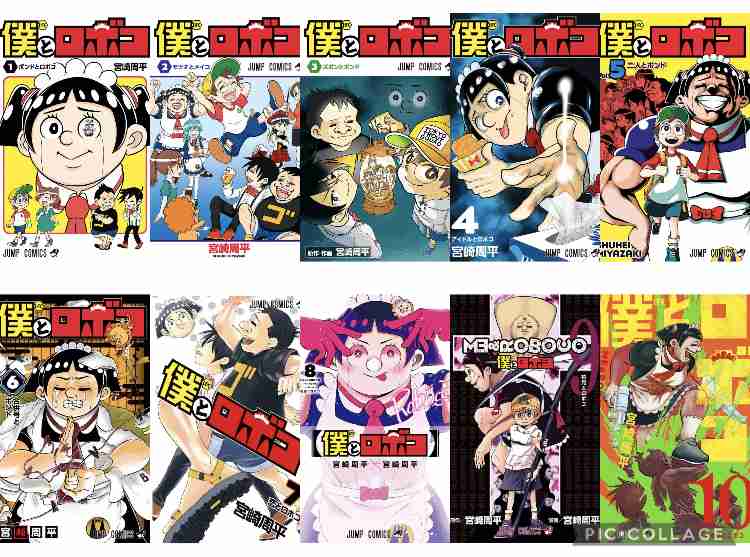 ジャンプ漫画での最高傑作はなんだと思いますか？
