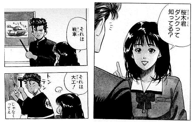 ジャンプ漫画での最高傑作はなんだと思いますか？